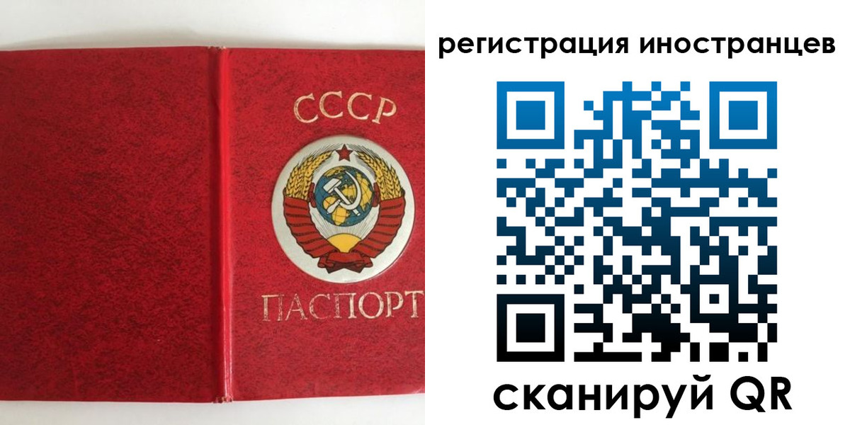 временная регистрация купить в Прокопьевске