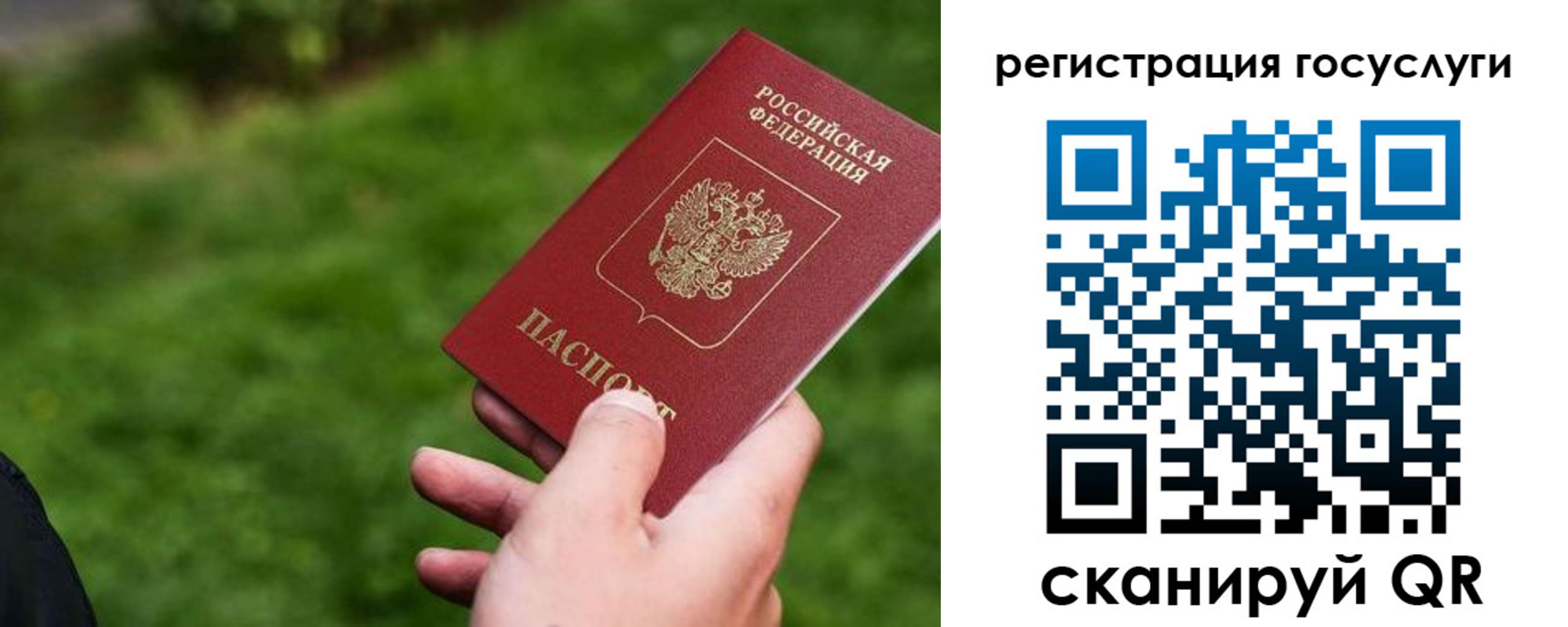 временная регистрация 2025 в Прокопьевске