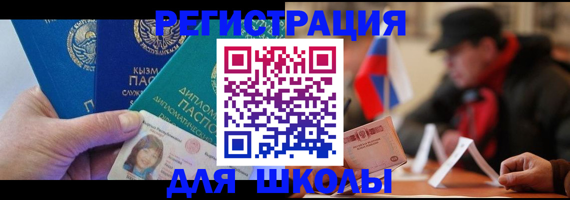 пропишу в квартире в Прокопьевске